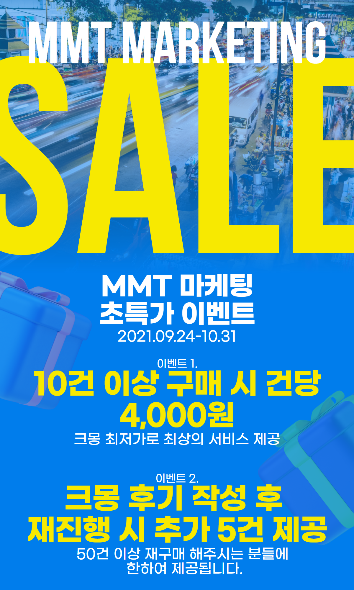 상세이미지-0