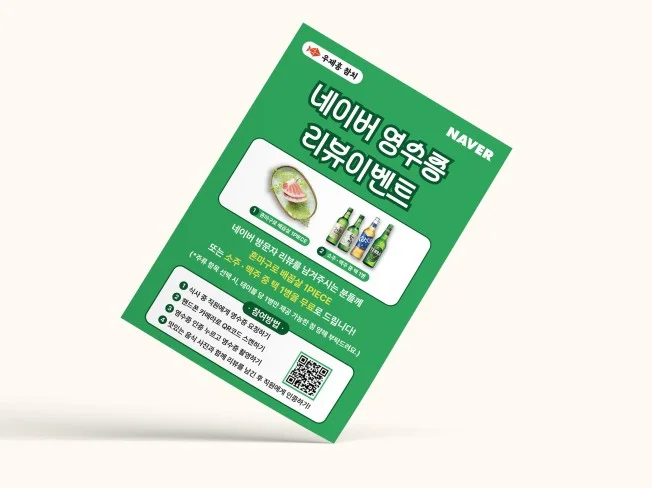 메인 이미지