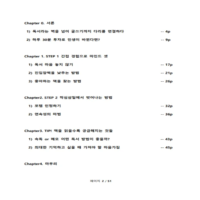 상세이미지-1