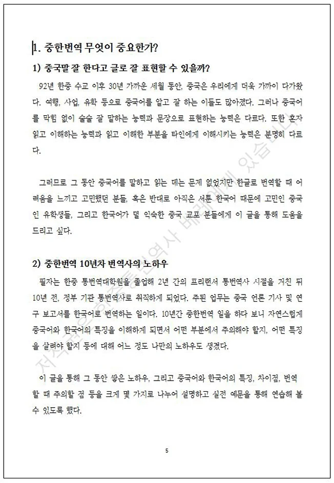 상세이미지-4