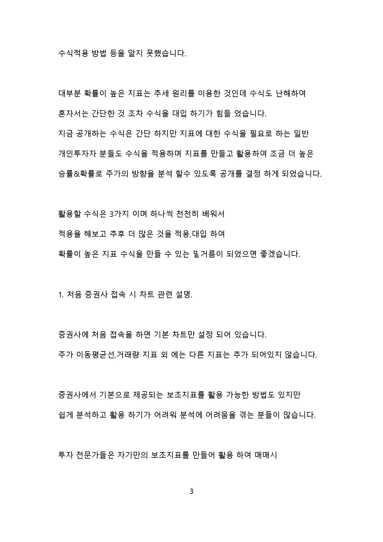 상세이미지-2