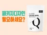 식품,제품,화장품 모든 패키지디자인 해 드립니다.