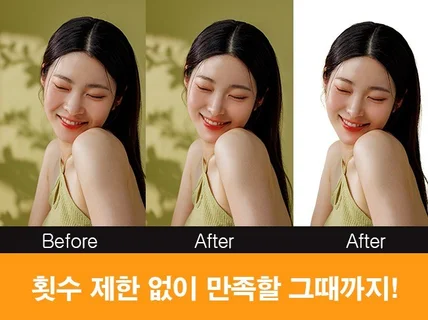 누끼/보정/몸매보정 신속하고 예쁘게 20대 감성으로