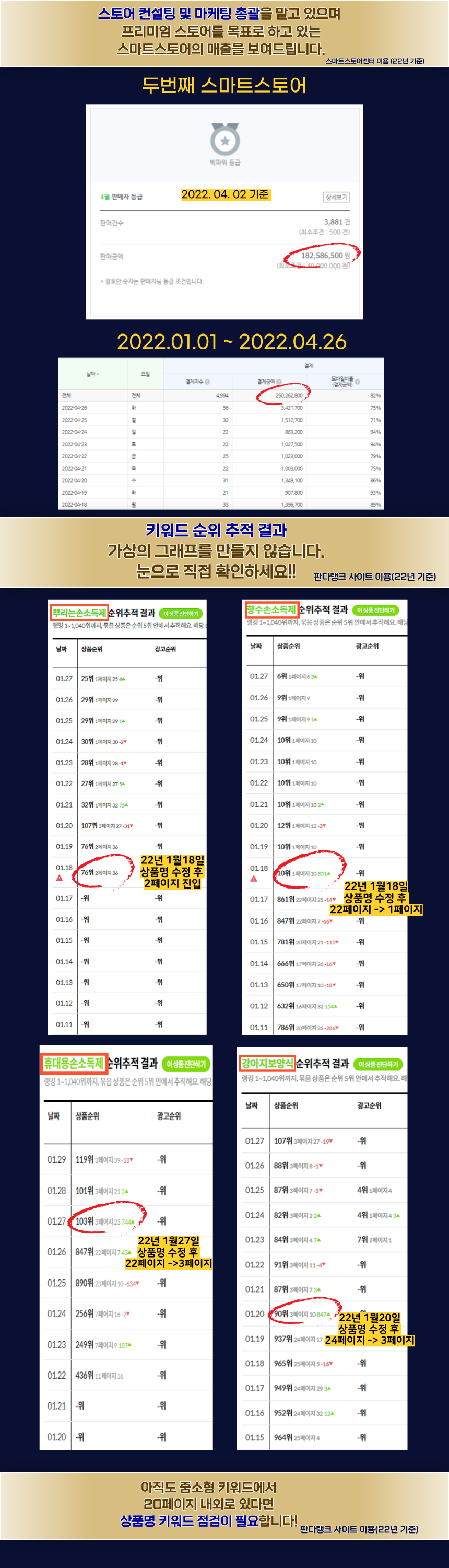 상세이미지-1