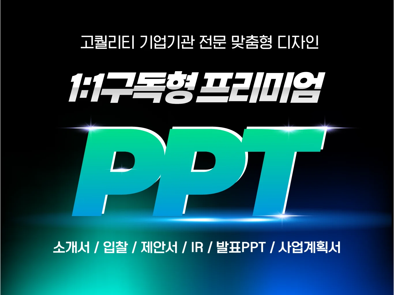 상세이미지-7