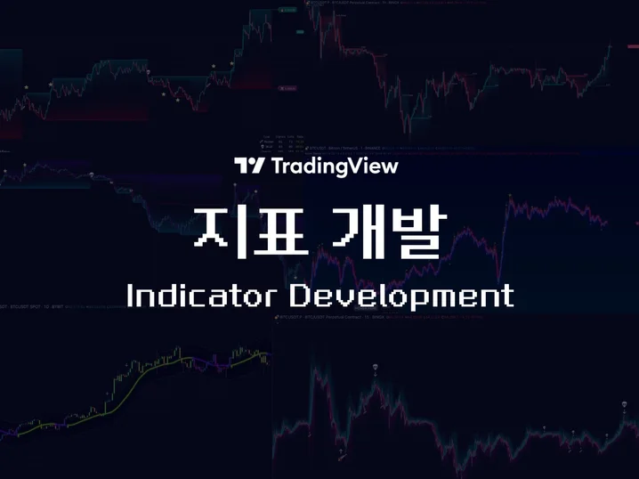 5. TradingV..