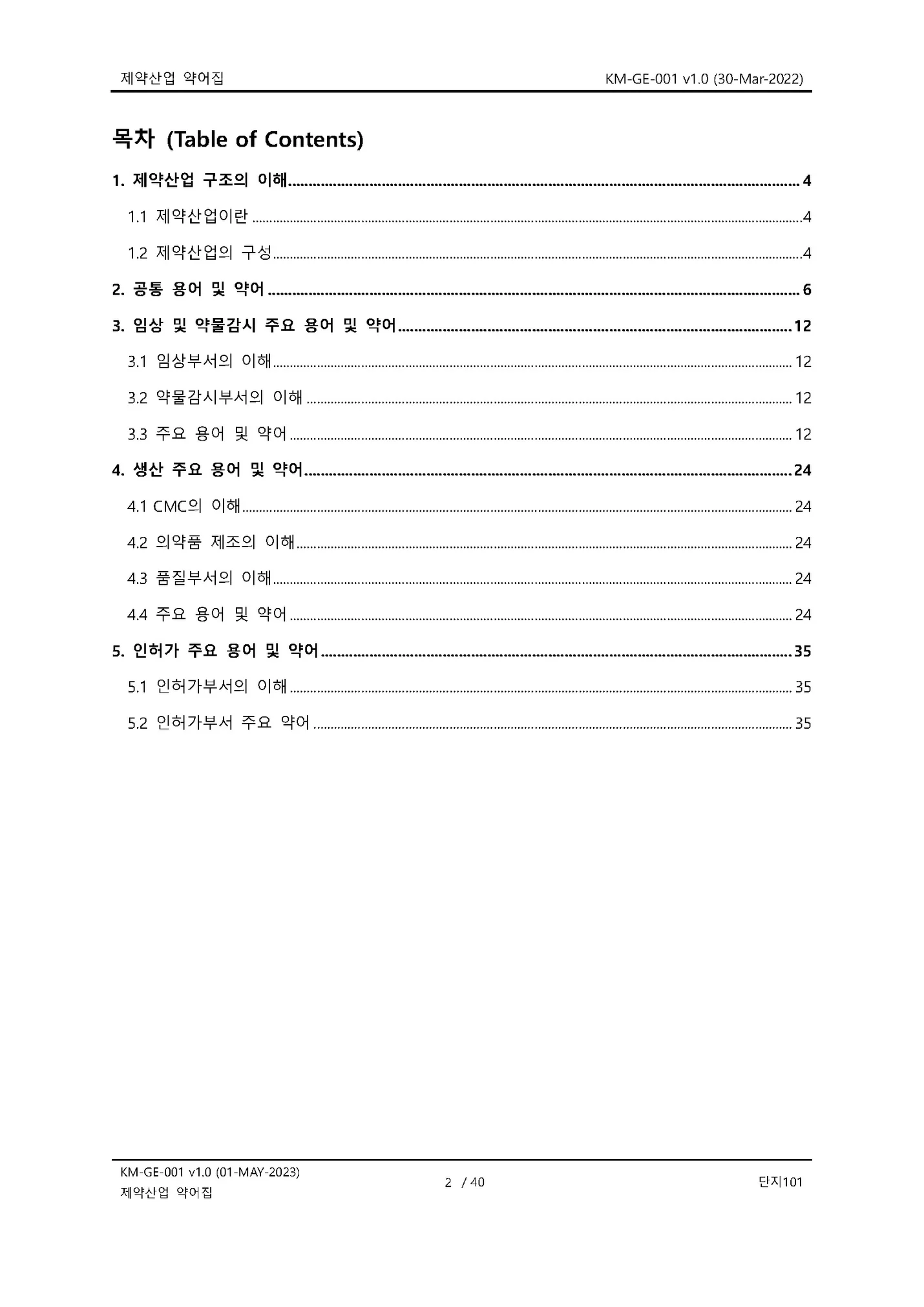 상세이미지-1