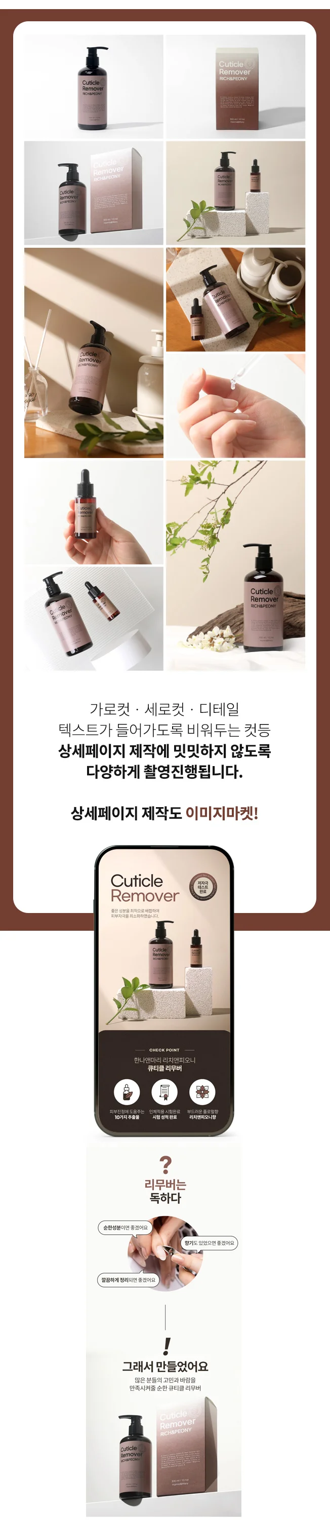 상세이미지-4