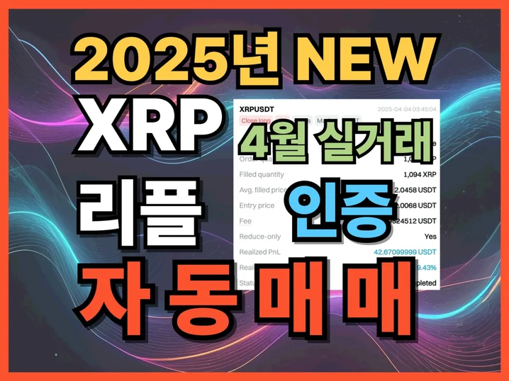 2. 2025 오직 ..