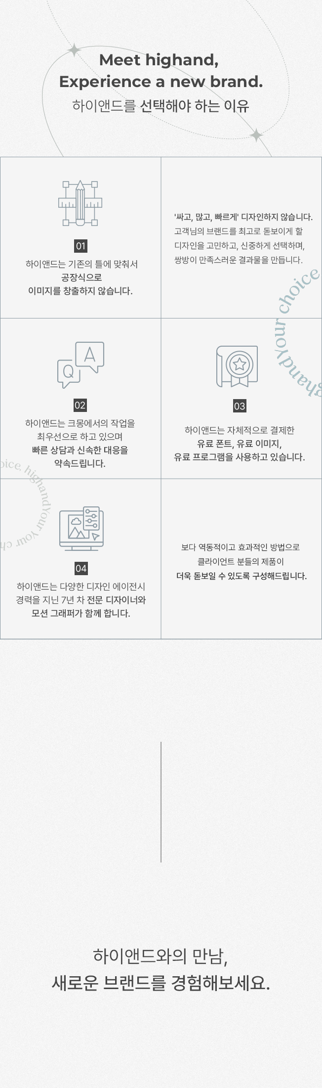 상세이미지-2