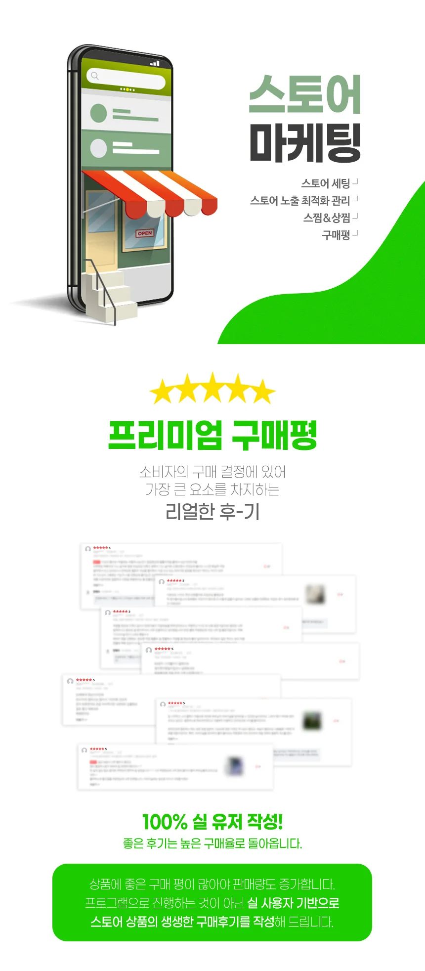 상세이미지-4