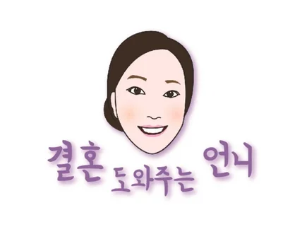 커플/부부/성격유형검사정식 코칭 해드려요.