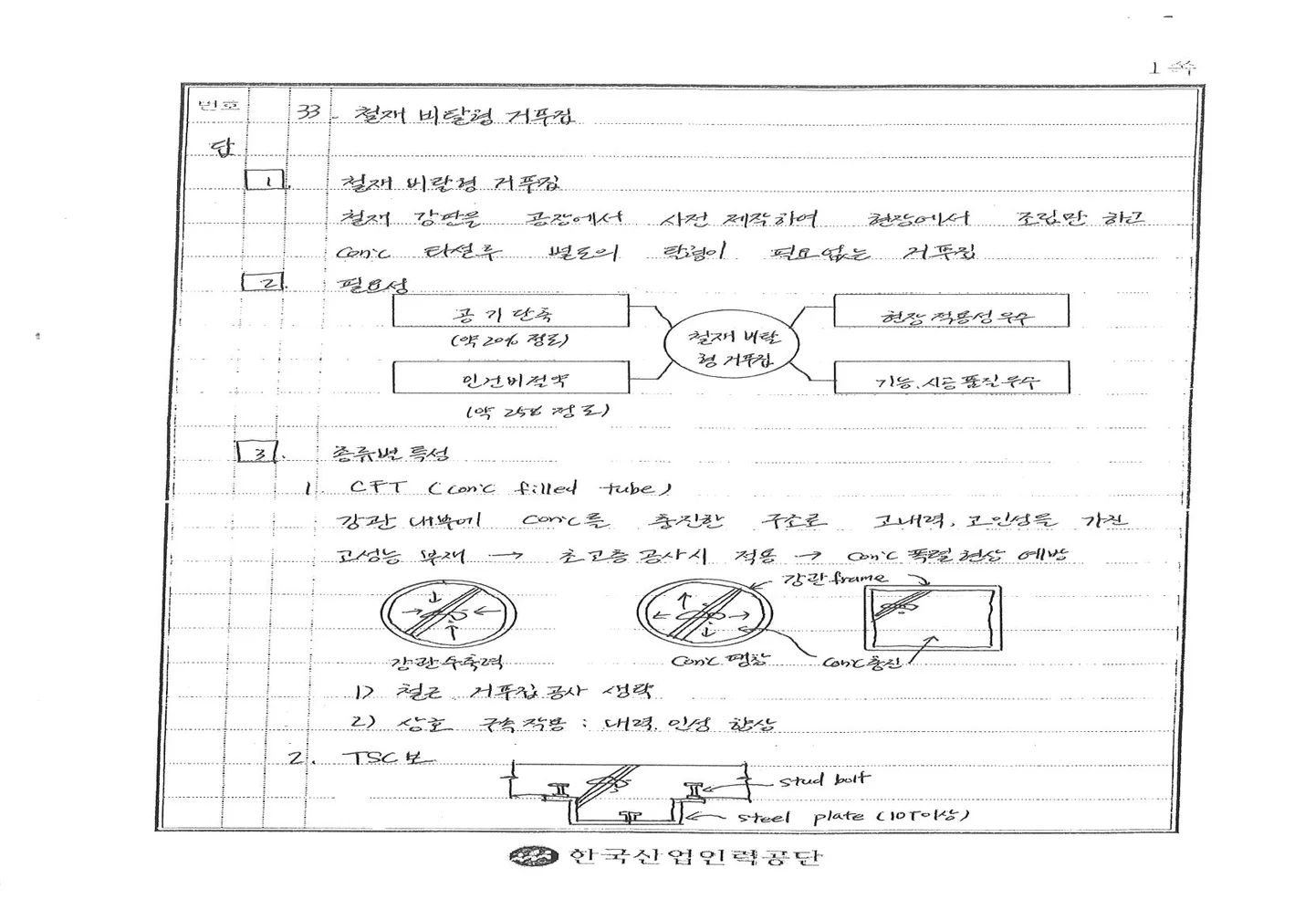 상세이미지-0