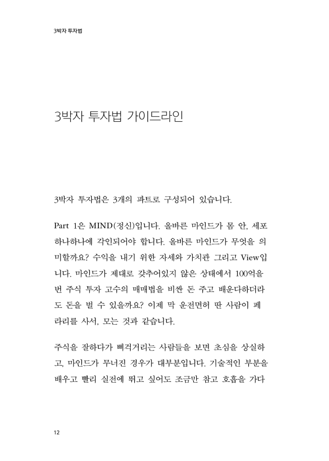 상세이미지-6