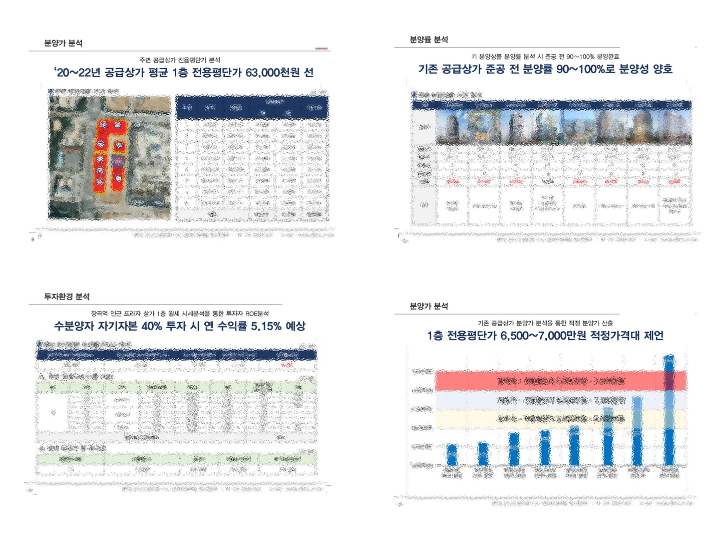 상세이미지-1