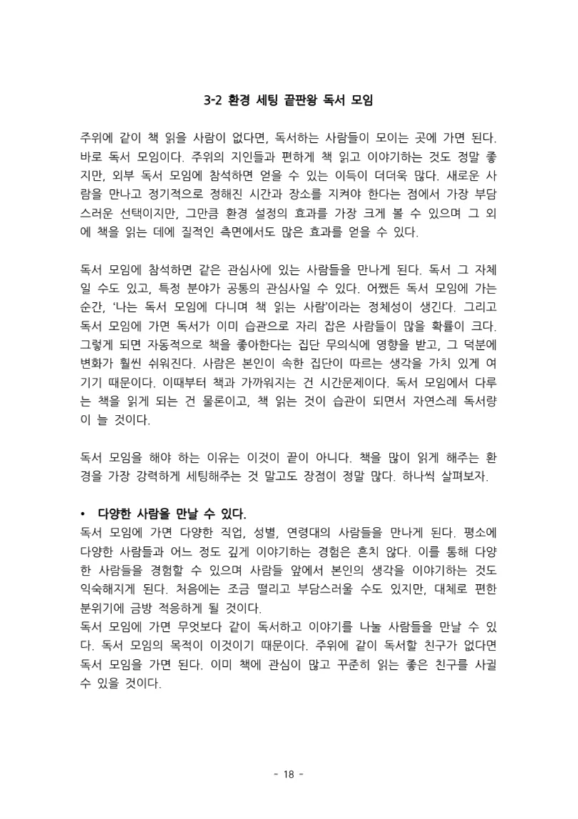 상세이미지-4