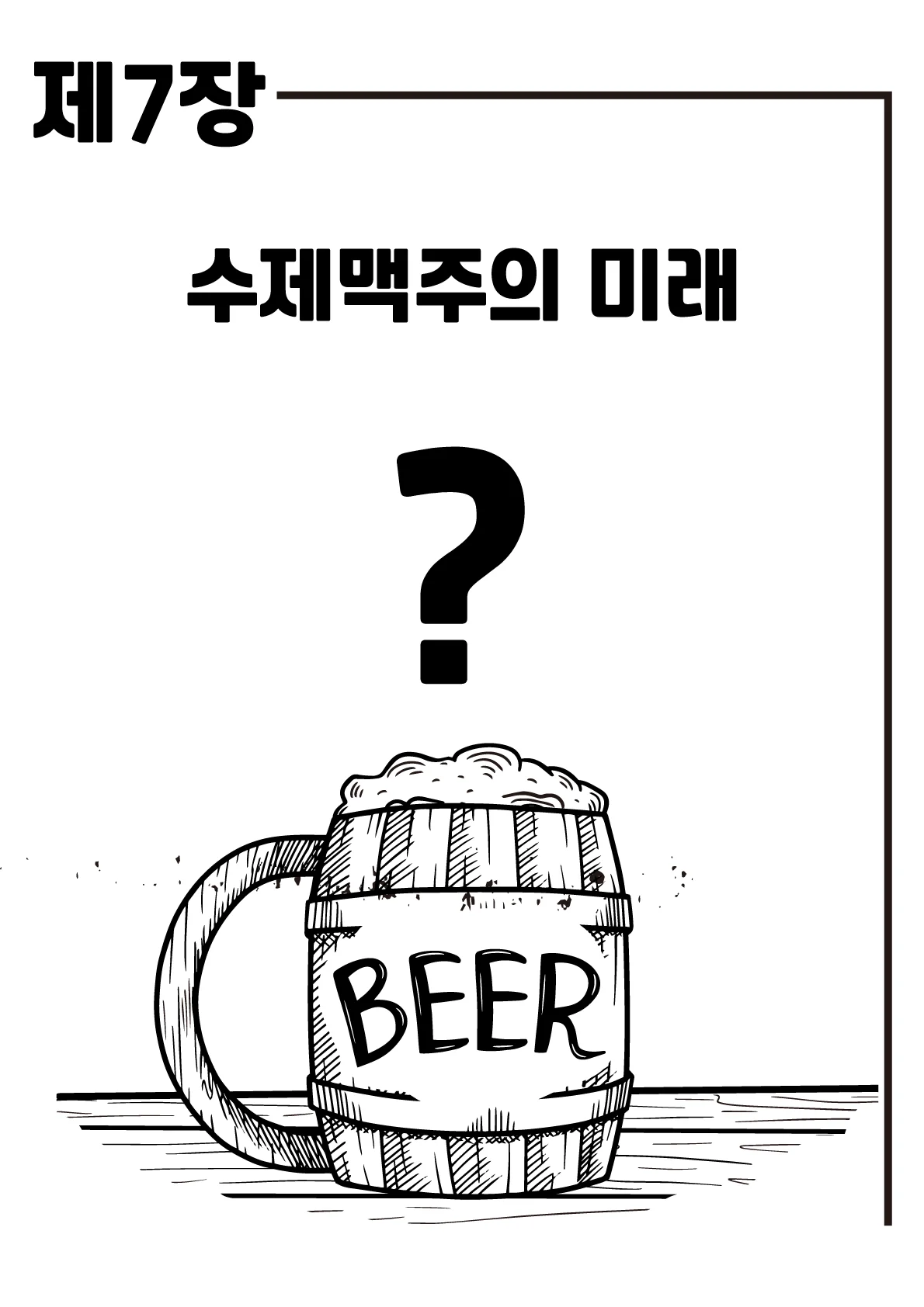 상세이미지-6