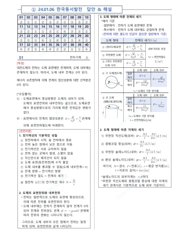 상세이미지-4