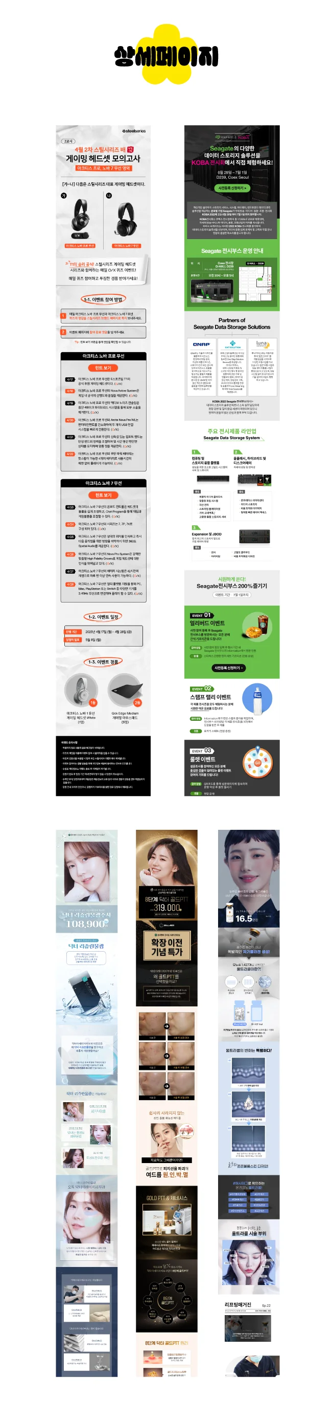 상세이미지-2