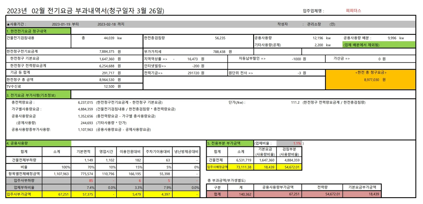 상세이미지-6