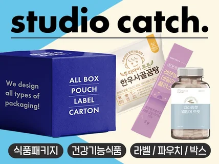 구매력을 상승시키는 완성도 있는 패키지디자인을 합니다.