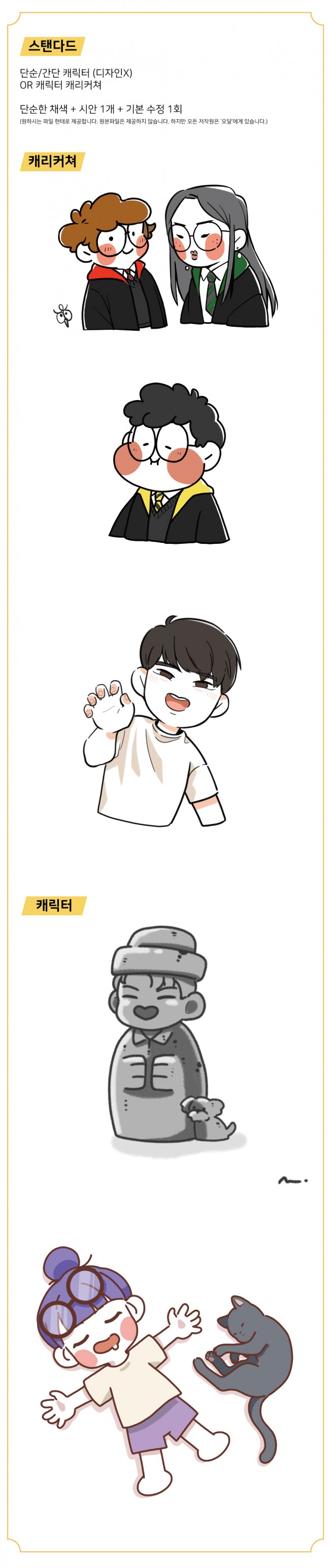 상세이미지-1