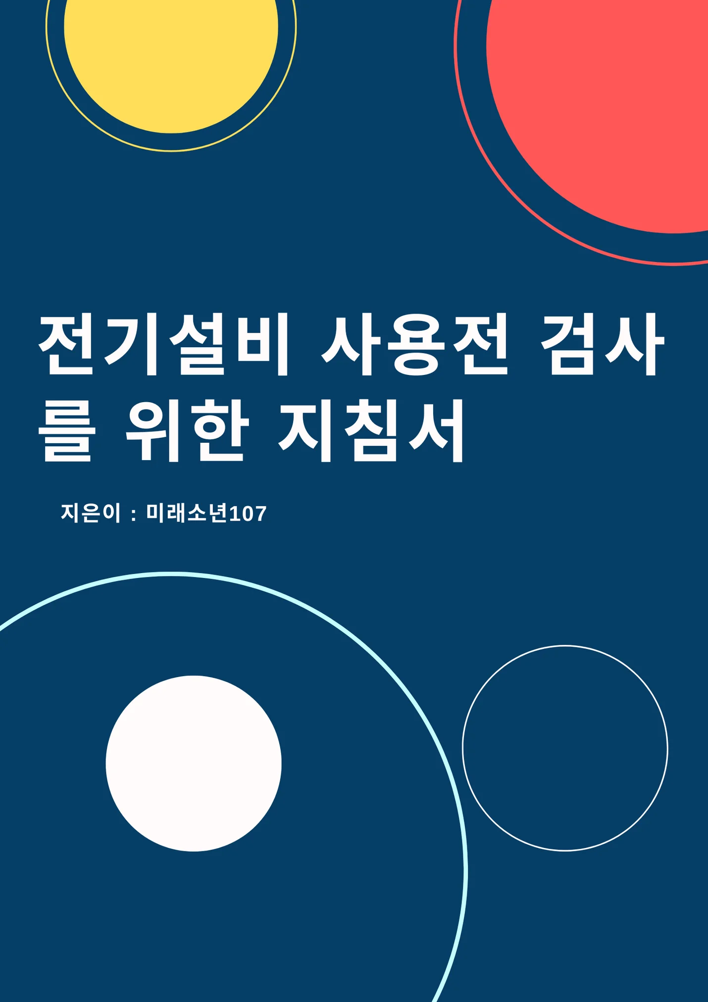 상세이미지-0