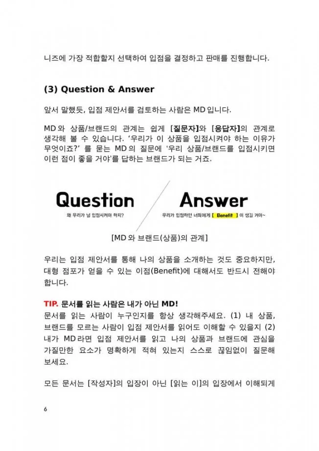 상세이미지-3