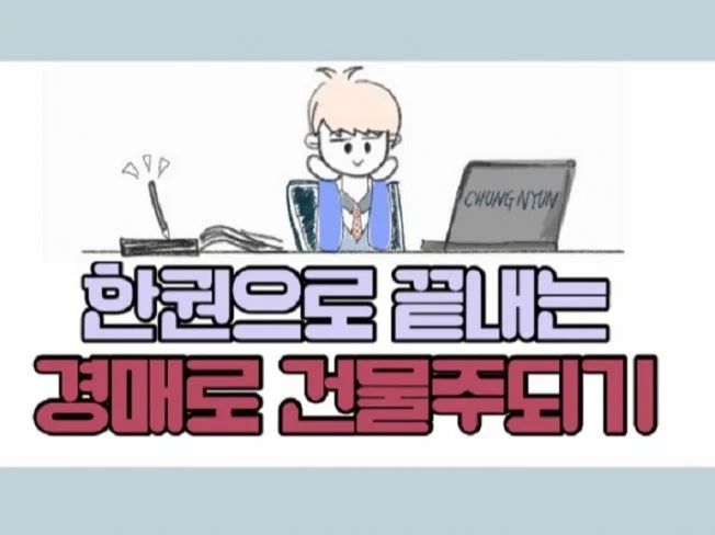 서비스 메인 이미지