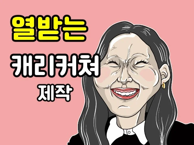 메인 이미지