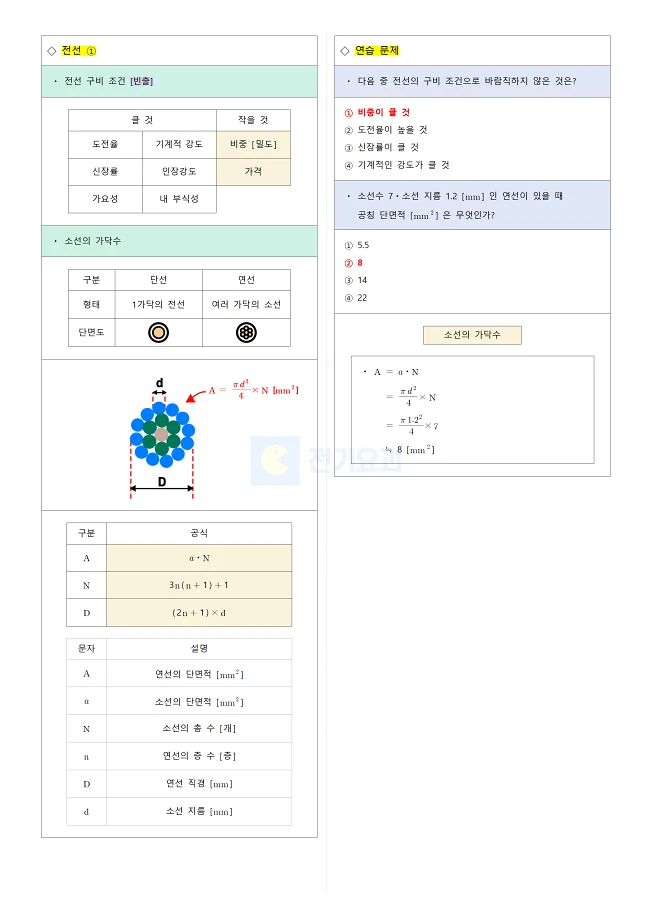 상세이미지-1