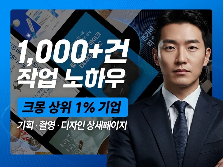 메인 이미지