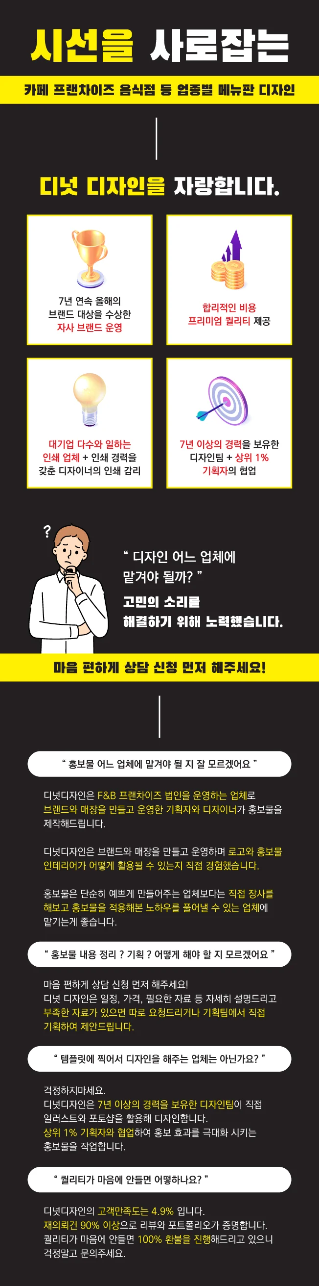 상세이미지-1