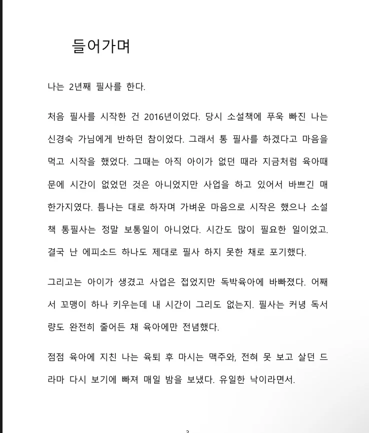 상세이미지-2