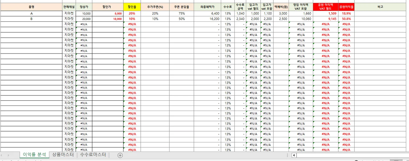 상세이미지-0