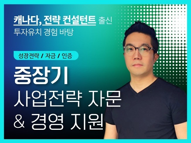 벤처 인증 - 크몽 서비스 검색