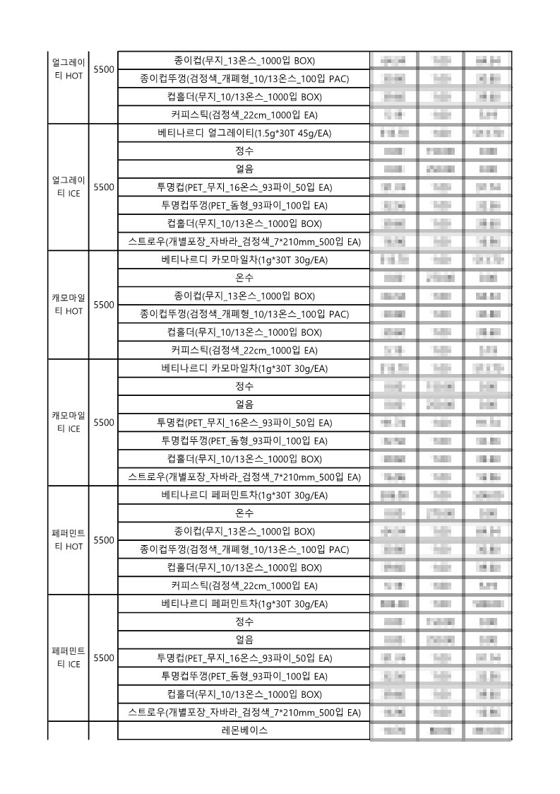 상세이미지-3