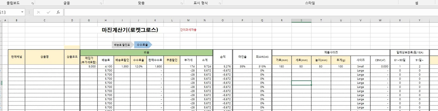 상세이미지-1