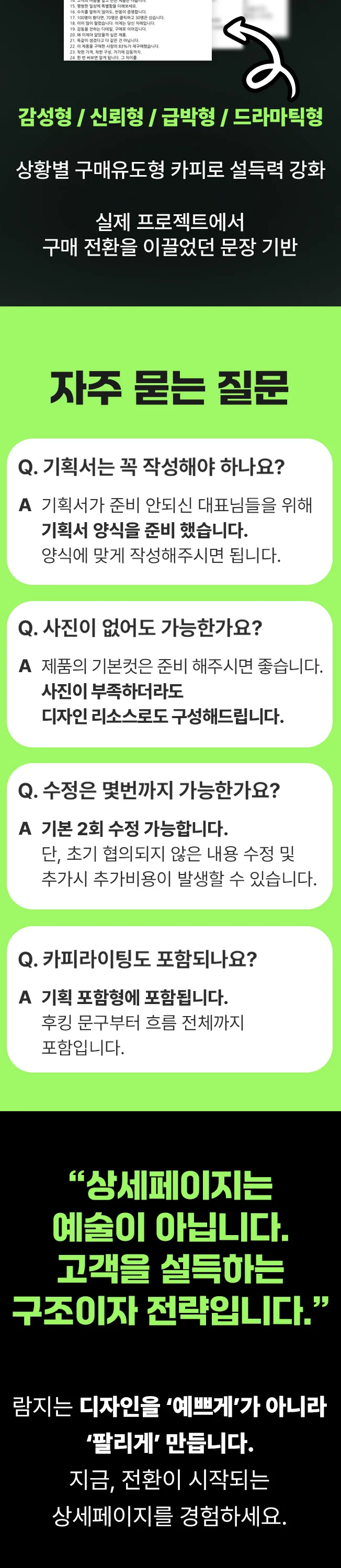 상세이미지-5