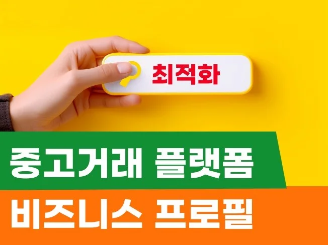 서비스 메인 이미지