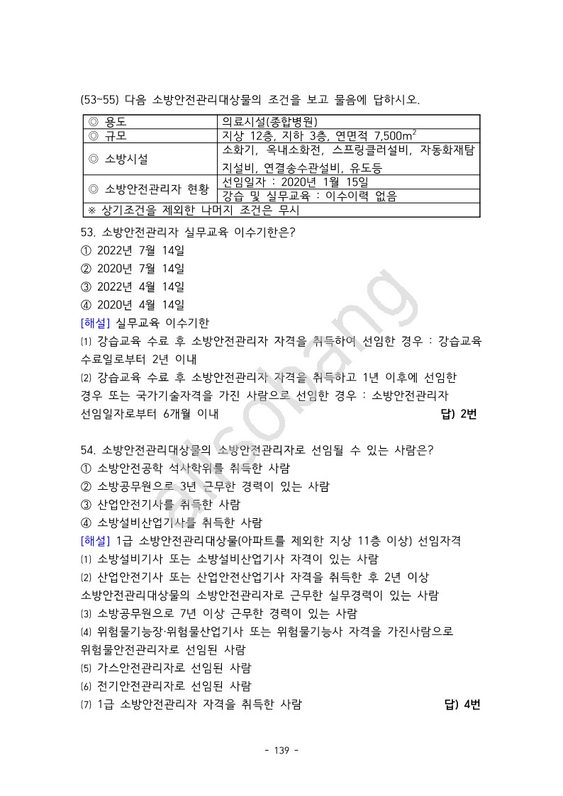 상세이미지-2