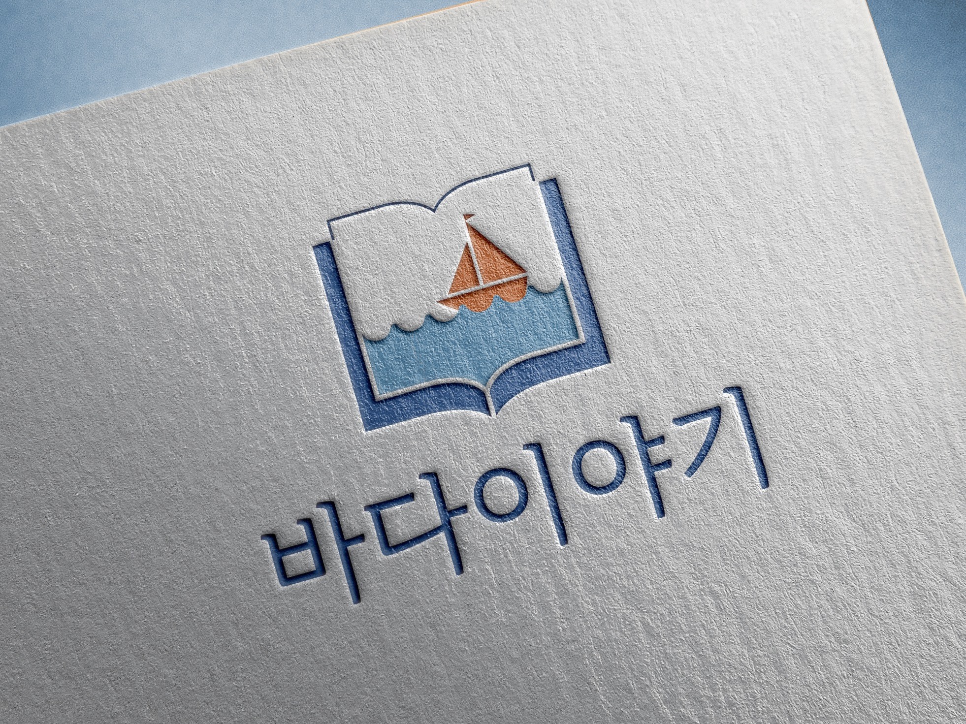 연관서비스