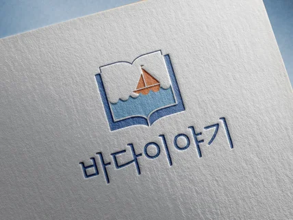 당일제작ㅣ24시제작ㅣ로고제작ㅣ심플로고ㅣ트랜디로고