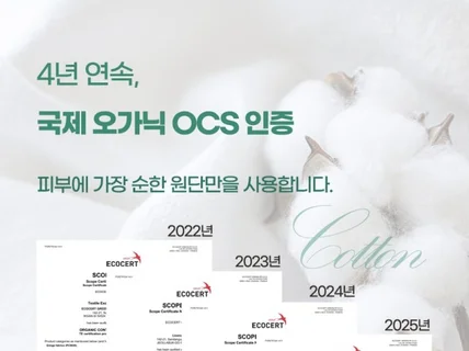 상세페이지제작/상세페이지디자인/상세페이지기획/상세페이지