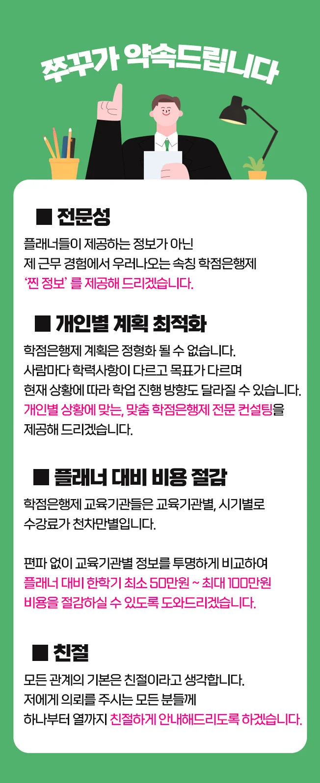 상세이미지-3
