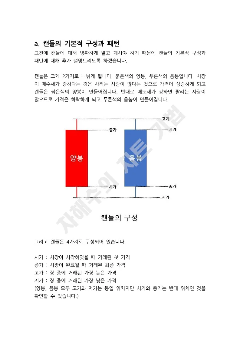 상세이미지-4