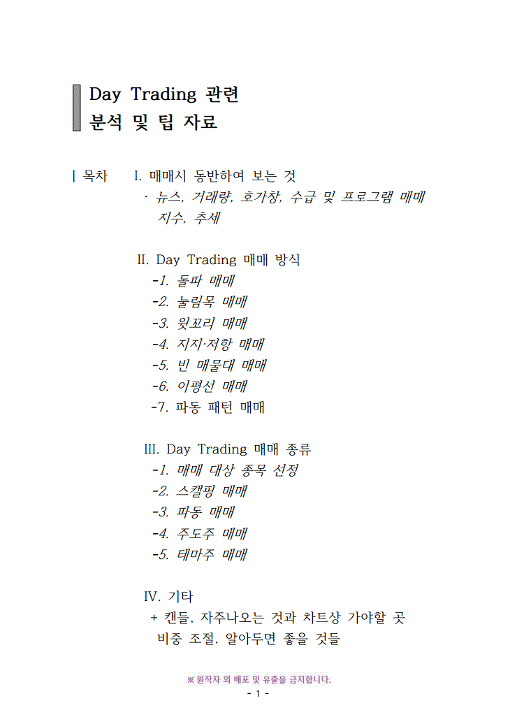 상세이미지-0