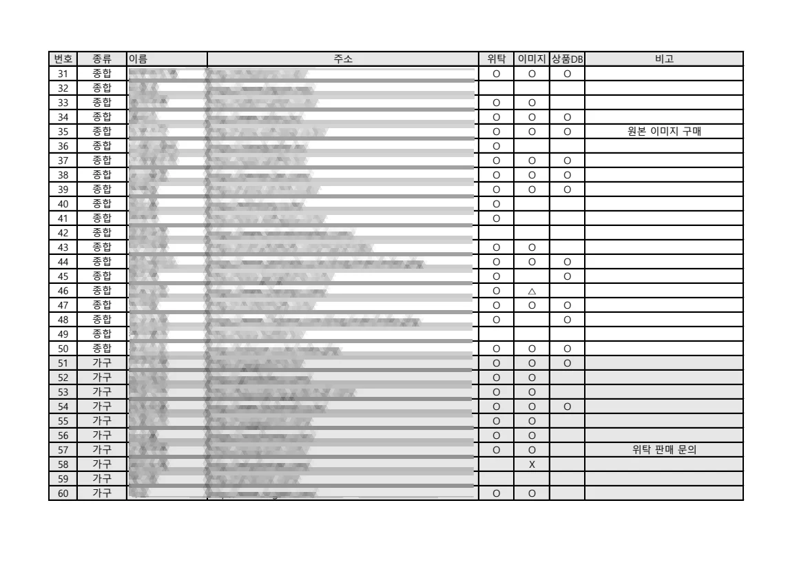 상세이미지-1