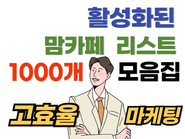 메인 이미지