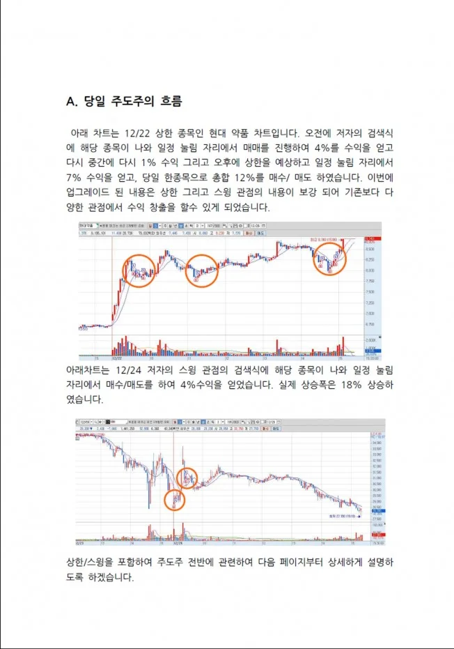 상세이미지-3